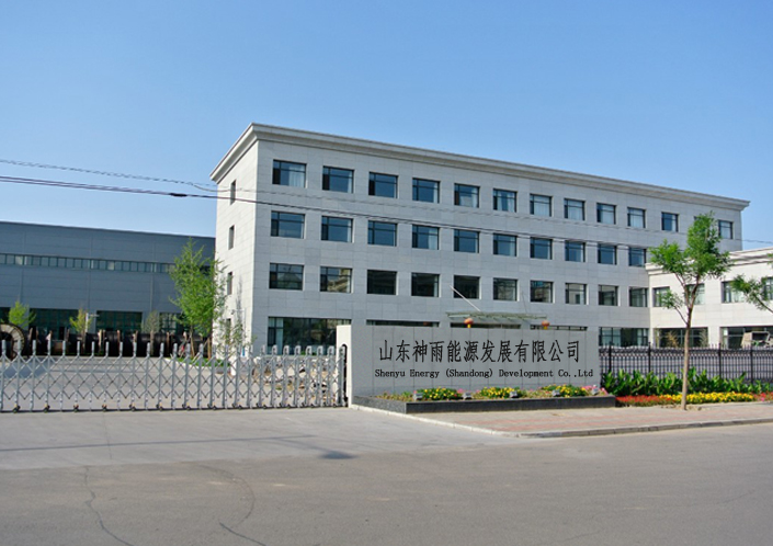 Shenyu Energy(Shandong) Development Co., Ltd Shenyu Energy(Shandong) Development Co., Ltd